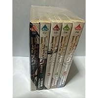 Amazon.co.jp: バジリスク 甲賀忍法帖 コミック 全5巻 完結セット